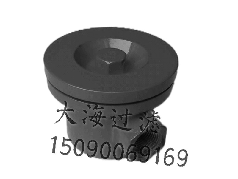 磁性过滤器