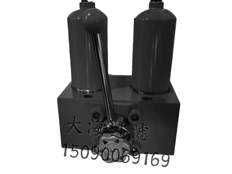 SGF系列双筒高压过滤器