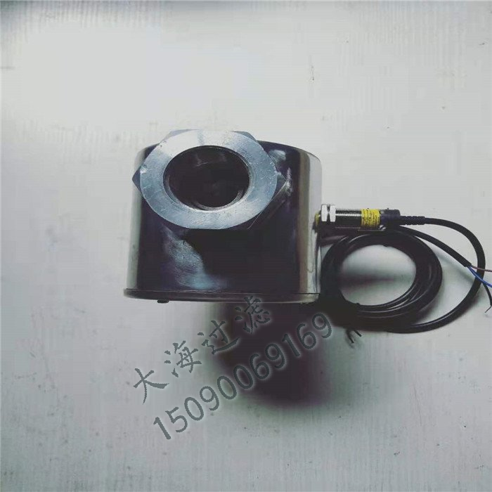 YXQ型油流发讯器(0.4MPa)