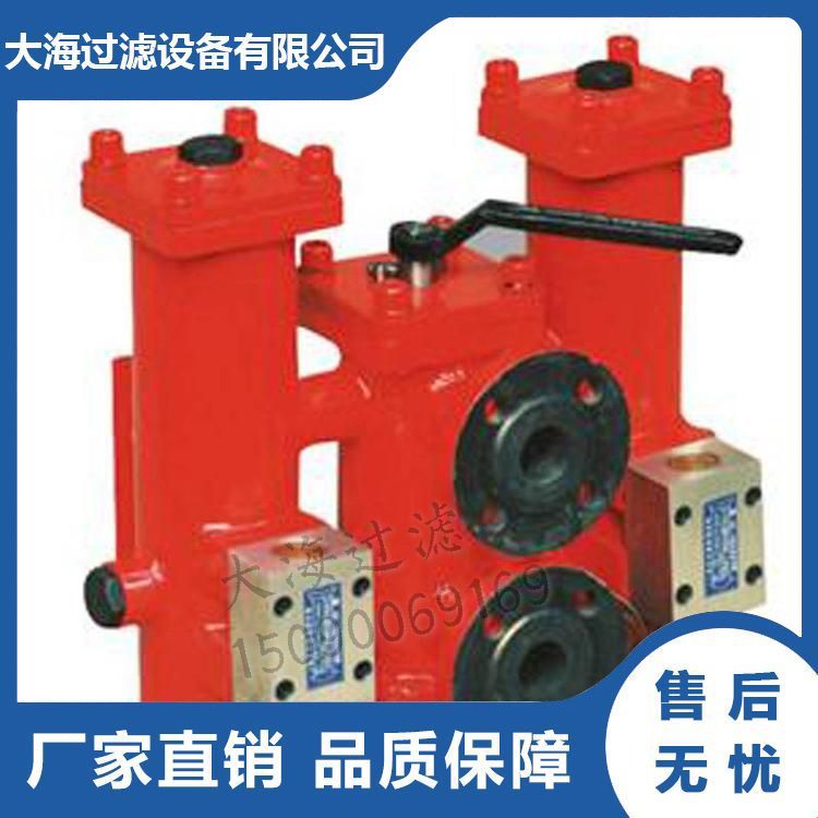 双筒回油管路过滤器