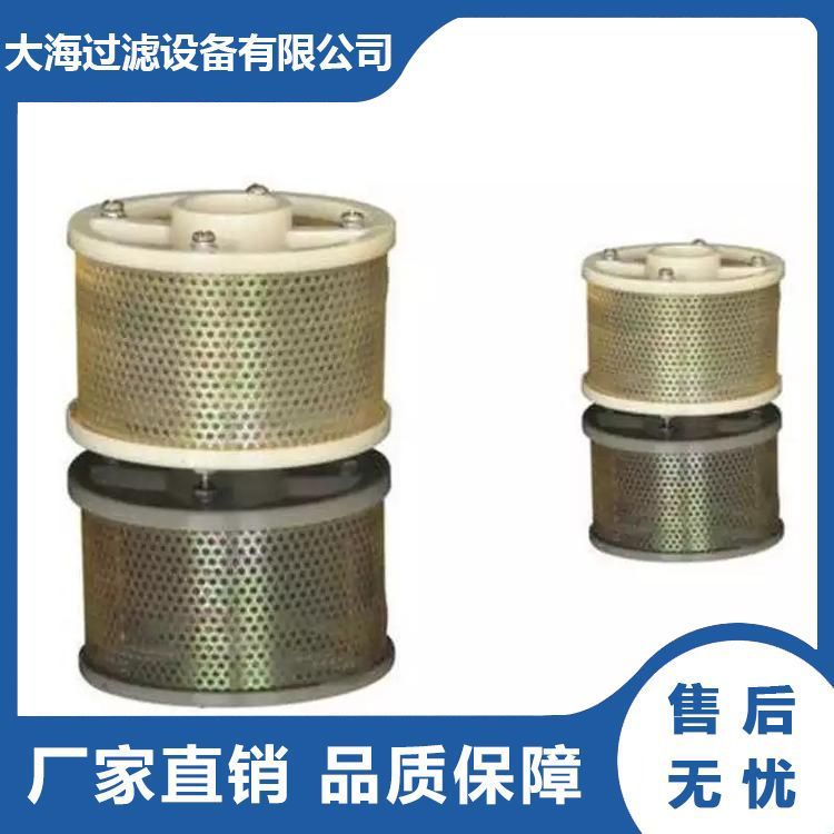网式过滤器