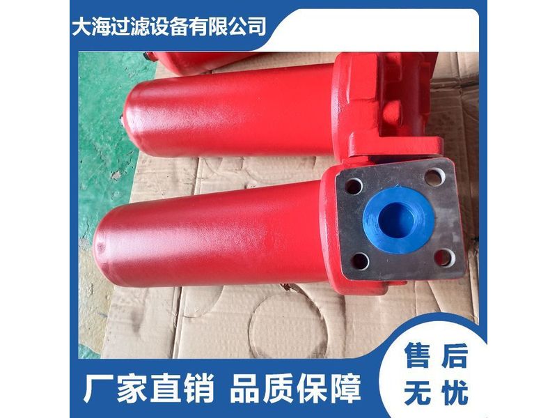 高压管路过滤器