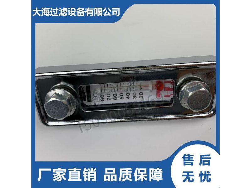 油温油面计