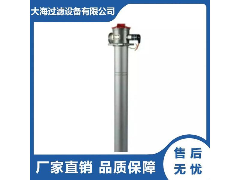 吸油过滤器