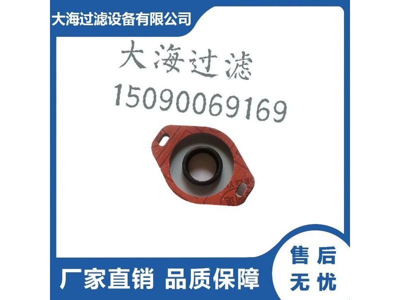 清洁盖