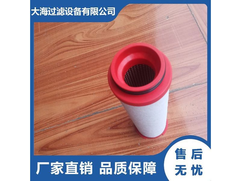 精密滤芯