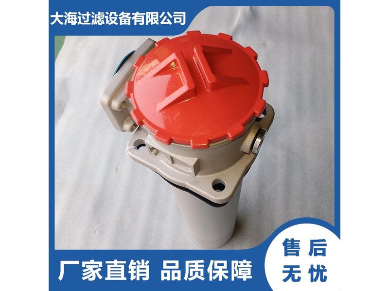 直回式回油过滤器 
