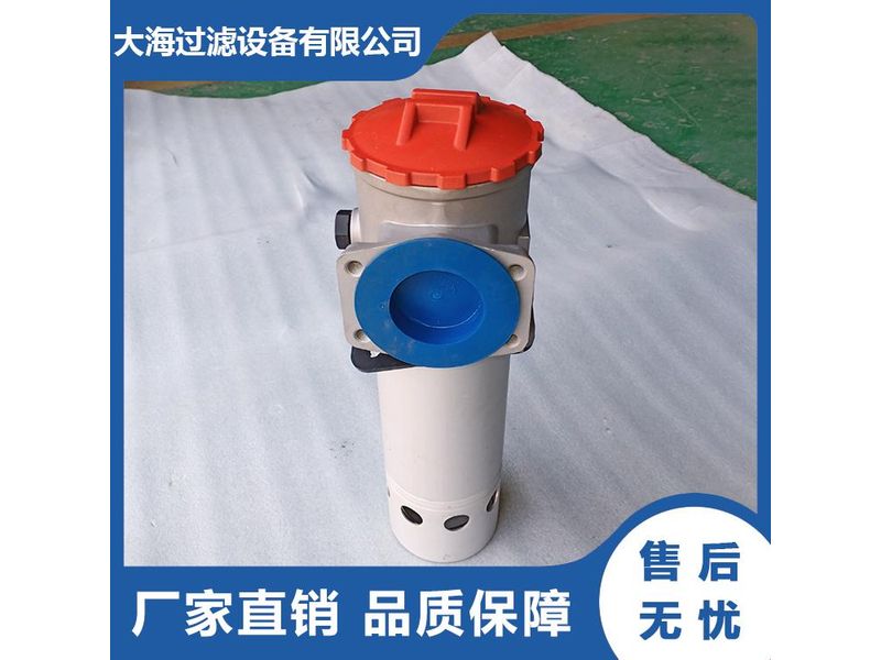 过滤器