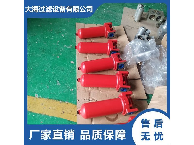 高压管路过滤器