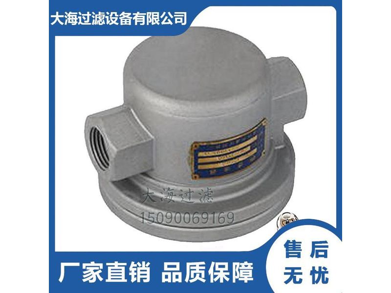 磁性过滤器