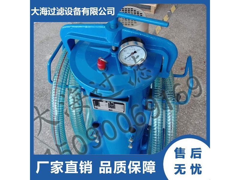 滤油车