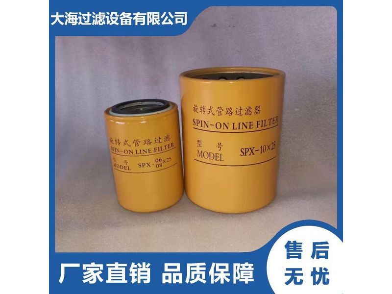 旋转式管路过滤器