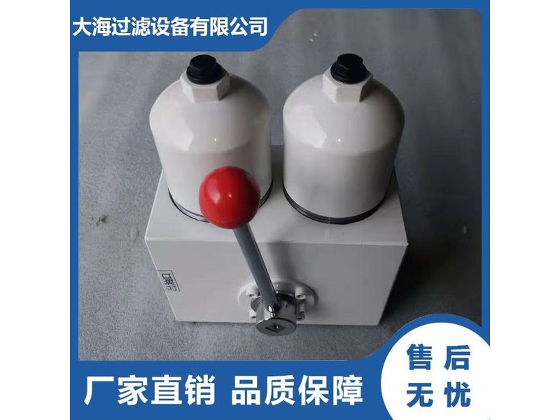 双筒中压过滤器